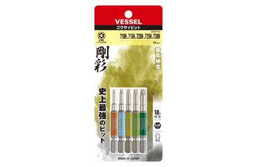 ベッセル 剛彩ビット 片頭トルクス 5本組 (アソート)(TORX)(穴つき)(GS5P)